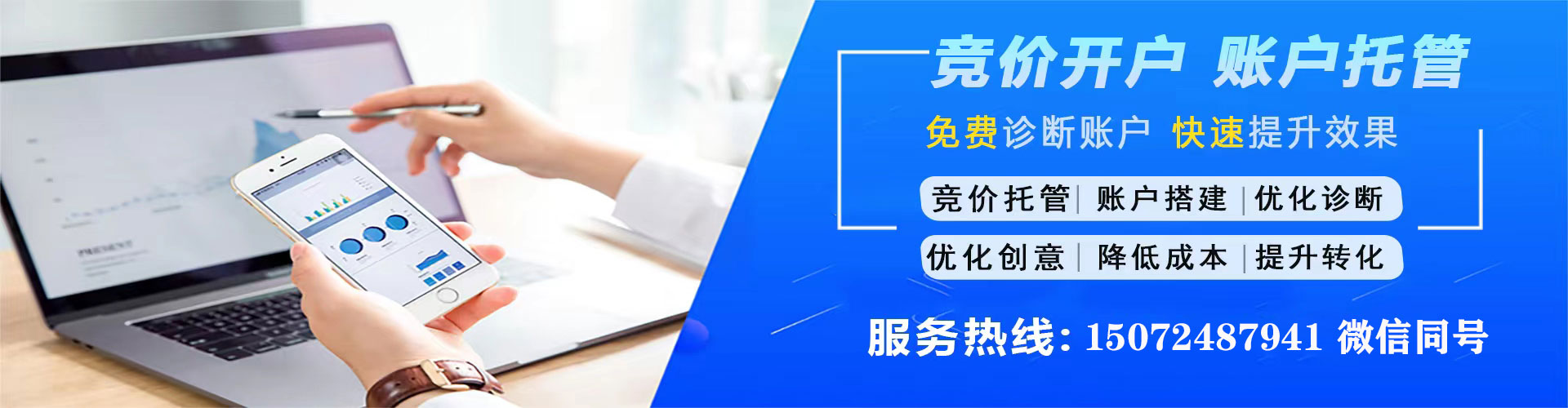 西吉百度竞价排名