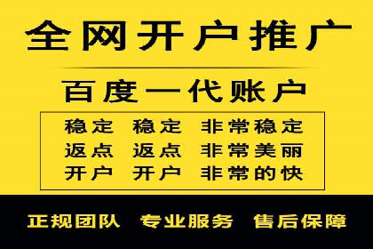 信息流托管案例：优化广告投放效果