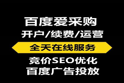 成功案例：SEM代运营服务公司助力企业低成本营销