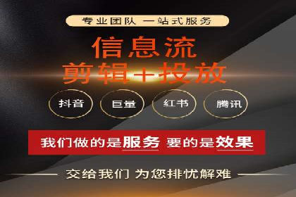 百度信息流广告的创意与效果：一则成功案例解析