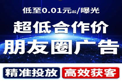 百度信息流广告推广：如何巧妙运用案例提升效果